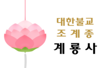 로고5